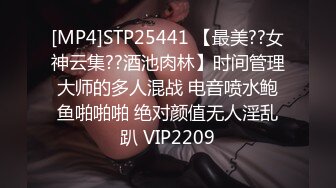 [MP4]STP25441 【最美??女神云集??酒池肉林】时间管理大师的多人混战 电音喷水鲍鱼啪啪啪 绝对颜值无人淫乱趴 VIP2209