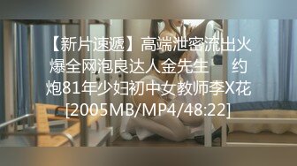 [MP4]纹身哥操学生妹小女友！纤细美腿苗条！按着头深喉插嘴