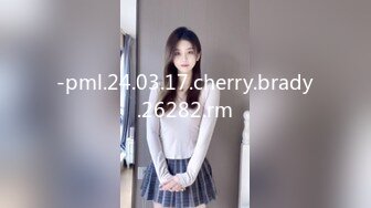 -pml.24.03.17.cherry.brady.26282.rm