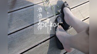 SOE-404