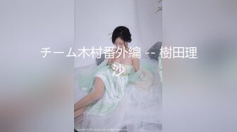 【超级赛亚人】约炮大神原创，露脸才是王道，酒吧搭讪的美女，极品大奶子，后入不停喘息 (1)