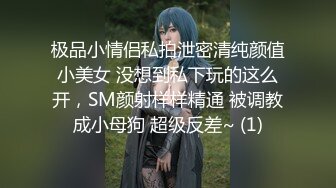 【新速片遞】&nbsp;&nbsp;大学生小美女真是操穴极品 精致苗条美腿白皙，性感黑丝大力叉开双腿配合玩弄抽插，猛力操穴哦哦娇吟【水印】[808M/MP4/15:56]