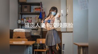 极品KJ少女童颜巨乳【少萝皇温卿宝宝】童颜巨乳~掰穴美穴~自慰【40V】 (10)