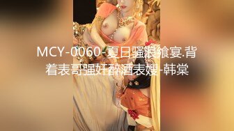 MFK-0040会读心术的女人