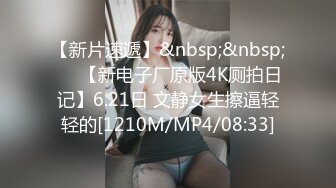 [MP4]最新 果冻传媒-少女的悔悟AV引退-潘甜甜