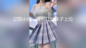 【新速片遞】呆萌嫩妹妹！白皙皮肤炮友操逼！大屌磨蹭嫩穴，一下插入猛怼，抱着屁股后入，撞击操的舒服[2.4G/MP4/03:34:09]