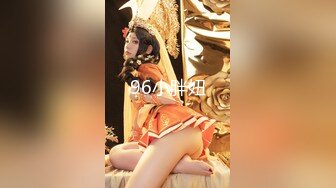 96小胖妞