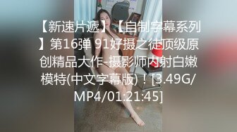 “爸爸好坏快肏死骚女儿”对话超淫荡❤️金主重金定制，在读良家妹妹【小龙】宿舍里瞧瞧淫荡自拍，舔原味内裤M推掰穴紫薇