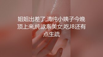 黑丝高跟伪娘贴贴 双腿绑着M字 菊花插入振动AV棒 被小哥哥撸着牛子很舒坦