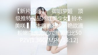 扫雷队长探花约了个性感吊带裙少妇啪啪，脱掉口交舔菊骑乘后入镜头前站立猛操