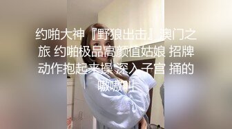 别人滚床单你们滚地毯别有情趣