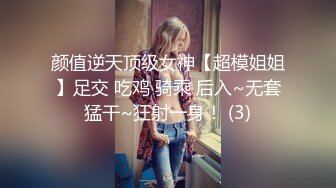 云上会所酒吧正面拍摄系列 28