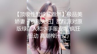 2000一小时，【私房拍摄写真---跳跳蛇】，摄影师相约酒店拍摄，极品眼镜妹反差婊，舞蹈专业学生妹 (3)