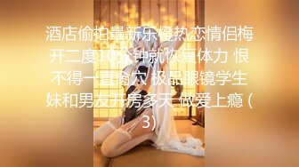 [MP4]网红女神近期下海！168CM黑丝美腿！珍珠情趣内裤，抽插微毛粉穴