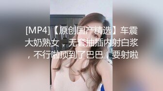 【爱健身的老板娘】开了一家服装店，就爱在店里自慰扣淫穴摸骚奶子，寻求刺激，发出高潮般地呻吟声，狼友们都撸喷了 真他娘骚啊！