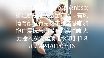 [MP4/401MB]2020.12.13 偷拍极品良家女神，粉嫩肤白以为自己找到真爱了，激情啪啪娇喘不断