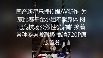 天美传媒TMBC014上司用肉棒教秘书一杆进洞