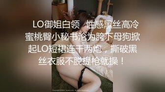 【新片速遞】【36D顶级美乳小姐姐】这奶子堪称完美，刚刮毛的小骚逼，镜头玩点大尺度的 ，跳蛋塞逼自慰，假屌插穴快干我浪叫连连[1.23G/MP4/03:01:02]