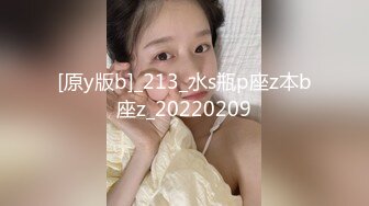 [原y版b]_213_水s瓶p座z本b座z_20220209