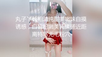 丸子丫长相清纯甜美嫩妹自摸诱惑，白皙粉嫩美乳揉搓近距离特写无毛粉穴