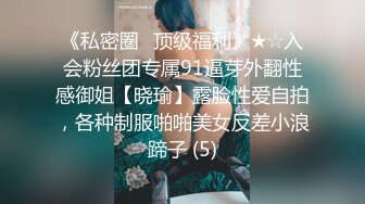 北京极品爆乳网红尤物▌徐媛媛▌美女原味内裤上门配送 自慰待肏太骚了 怒艹骚逼究极爆乳榨射浓汁