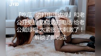 少妇家偷情肥臀少妇