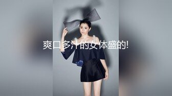 爽口多汁的女体盛的!