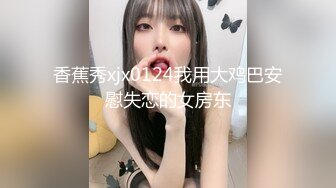 [MP4/ 236M] 网吧勾引，女：我可以坐一下这边吗，谢谢哦，请问你一下这电脑是怎么开的，外面好热哦，进来吹一下空调的