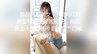 ✨极品气质美女✨气质网红脸美女与金主爸爸玩3P，前后夹击大屌出击，后入狂艹口爆颜射！