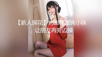 2024年2月超级反差母狗【六花】大年初一拜年美背滴蜡写龙年大吉，高价付费福利，还有比她更骚的吗？ (17)