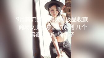 【顶级性爱❤️绿意盎然】奇葩老公共享极品美娇妻啪啪乱淫派对❤️健身模特和兔女郎 爆裂黑丝一顿顶撞冲刺 高清1080P原版