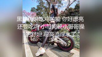 良家人妻 啊不要拍 有点害羞 穿着睡衣貌似在家偷情 鸡吧还没有插入 淫水直流