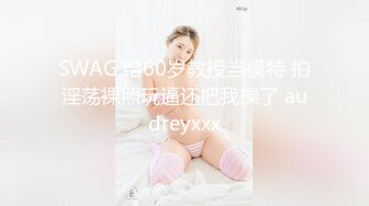 [MP4/1.58G]2023-9-10流出酒店偷拍 大学生情侣休息日约炮斯文眼镜美女和男友快乐星期天