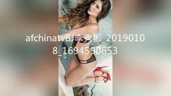 afchinatvBJ李秀彬_20190108_1694590653