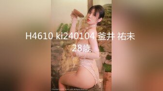 H4610 ki240104 釜井 祐未 28歳