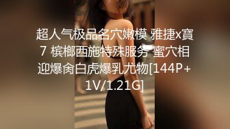 伪娘约操年轻帅气鲜肉弟弟下集