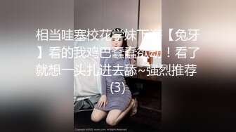 STP26152 七彩主播??鲜奶桃桃?? 极品养眼美女、大大眼睛，粉嫩酮体，超顶小骚货，三点尽露，好想插爆她子宫！