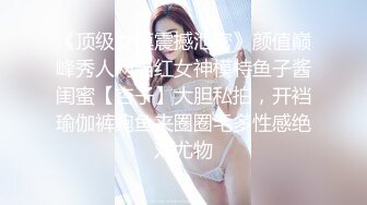 【探个花呀】新晋探花，超清设备偷拍，近距离AV视角，漂亮小姐姐从沙发干到床上，激情四射难得佳作