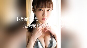 【极品白虎❤️女神】锅锅酱✨ 完美窈窕身材女大学生