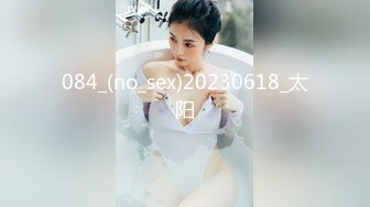 084_(no_sex)20230618_太阳