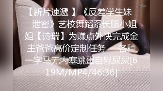 [MP4/ 753M]&nbsp;&nbsp;极品良家小姑娘很耐看，深夜跟狼友发骚互动听指挥，全程露脸展示揉奶玩逼