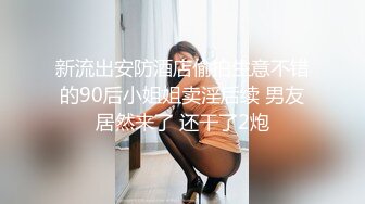 十二月最新流出❤️大神潜入温泉洗浴会所更衣室偷拍美女换衣服打电话的苗条美女