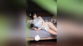 夫妻自拍生活2