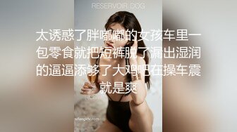 《百度云泄密》公司里的极品御姐和老板之间的那点私密遭曝光