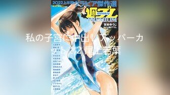 (中文字幕)SOD女子社員 製作部 入社1年目 AD 佐藤カレン