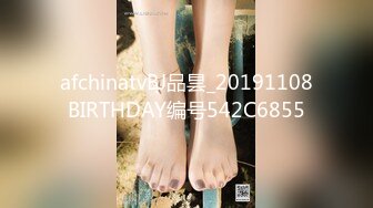 afchinatvBJ品昙_20191108BIRTHDAY编号542C6855