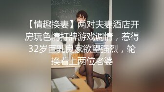 调教 母狗宁宁 ❤️ 身材紧凑的熟女，老阿姨第一次肛交，疼得她爽并快乐着，叫声凄凉 无水原版！