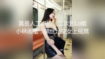 【乱伦❤️兄妹偷腥】爱上自己的妹妹✨ 久违与可爱妹妹激情抽插 圆润蜜乳欲罢不能 超湿后入我不行了哥哥