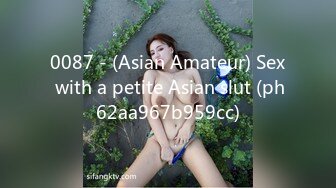 0087 - (Asian Amateur) Sex with a petite Asian slut (ph62aa967b959cc)