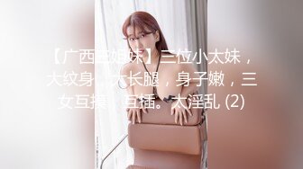 【新片速遞】 ✿爆乳御姐✿ 最美JVID超人气爆乳女神 ▌乐乐▌生日典辑 让人能男女互换身体的相机 大尺度G奶白虎鲜鲍136P1V[329MB/MP4/7:21]